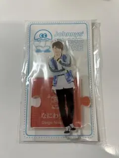 《新品未開封》なにわ男子アクスタ 西畑大吾