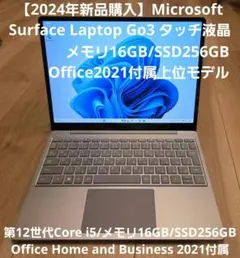 アークマウス付】Surface Laptop 第7世代 Copilot+PC - メルカリ