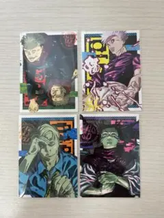 最強ジャンプ　2025年6月号付録　呪術廻戦特製ステッカー