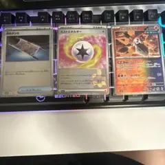 ポケモンカード ミストエネルギー アジリティカ シンカ