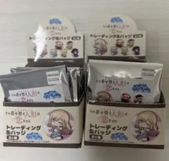 着せ恋 喜多川海夢 缶バッジ　　22個セット