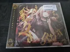 2025年最新】いつきんぐだむの人気アイテム - メルカリ