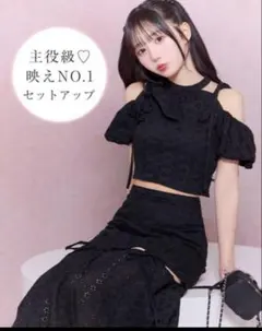 ミシェルマカロン コットンレースセットアップ