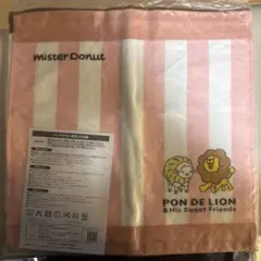 ミスド　福袋　2026 ハンドタオル2枚セット