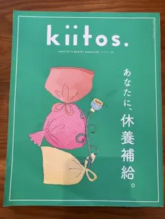 kiitos. キイトス 34号
