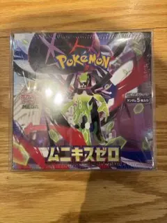 ポケモンカードムニキスゼロ　1BOXシュリンク付き　セミハードケース有
