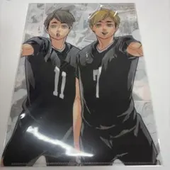 ハイキュー!! 原画展クリアファイル 宮治 宮侑 稲荷崎高校 2枚セット