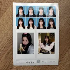 値下げ交渉可 時田音々 2L判証明写真 seju ときたねね 証明写真 - メルカリ