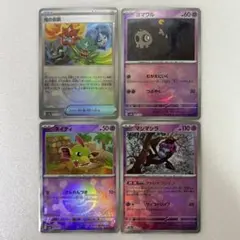 こ*そ様 ポケモンカード モンスターボールミラー 4枚 テラスタルフェス ex