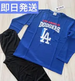 ★即日発送★新品★MLB★ロサンゼルス・ドジャース★大谷翔平★パジャマ★160