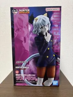 一番くじ　HUNTER×HUNTER ネフェルピトー　フィギュア