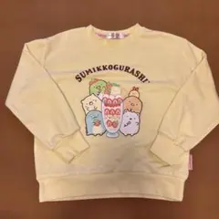 すみっコぐらし トレーナー 140cm イエロー