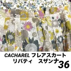 キャシャレルBasildon Park&Suzanna リバティミニスカート36のサムネイル
