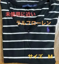 RALPH LAUREN ストライプ 長袖Tシャツ M