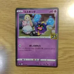 2026年最新】リーリエ25の人気アイテム - メルカリ