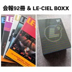 2026年最新】ラルク 会報の人気アイテム - メルカリ