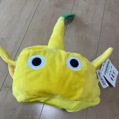 ピクミンなりきり帽子　黄色