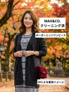 クリーニング済★MAX&Co. ニットノースリーブ ワンピース ボーダー 秋冬
