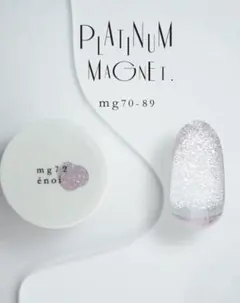 2026年最新】énoi ネイルケアの人気アイテム - メルカリ