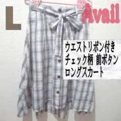 新品 Avail リボン チェック柄 スカート L グレー ホワイト 薄手 春夏のサムネイル