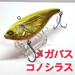 2025年最新】メガバスバイブレーションの人気アイテム - メルカリ