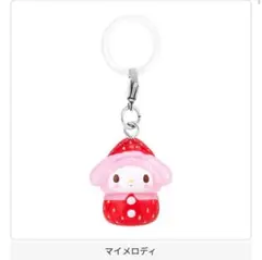 サンリオキャラクターズ　いちごめじるしアクセサリー　マイメロディ