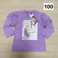 未使用 ディズニープリンセス ラプンツェル 100 長袖 Tシャツ ロンT