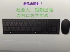 Dell pro ワイヤレスキーボード、マウス