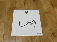 2025年最新】長野久義 サインの人気アイテム - メルカリ