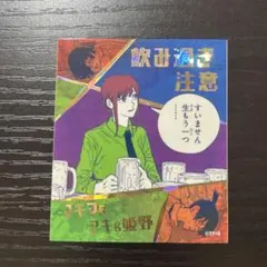 チェンソーマン アテンションステッカー アキ 姫野 マキマ 飲み過ぎ注意
