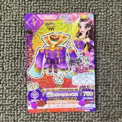 アイカツカード 羽衣プリンセストップス プレミアム