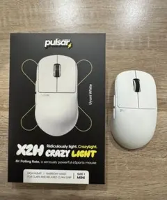 Pulsar X2H Mini clazylight本体のサムネイル