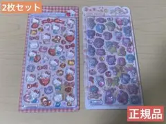 まきこ様 リクエスト 2点 まとめ商品