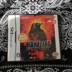 BIOHAZARD Deadly Silence Best Price!
