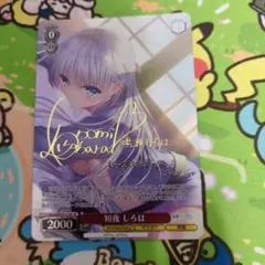 2026年最新】ヴァイス サイン しろはの人気アイテム - メルカリ