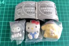 ふわわフロッキーマスコット　サンリオ　まとめ売り　セット