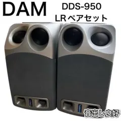 2026年最新】dam ddsの人気アイテム - メルカリ