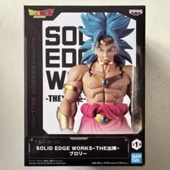 ドラゴンボール SOLID EDGE WORKS ブロリー - メルカリ