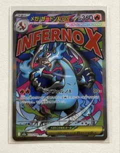 2026年最新】メガリザードンxex maの人気アイテム - メルカリ