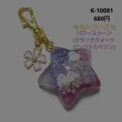 Item thumbnail for item a0701fb0-d00a-4dc7-b07a-820edc835337