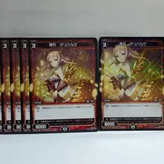 ウィクロス WIXOSS P-C 幻竜 アロサウルス ホロ パラレル - メルカリ