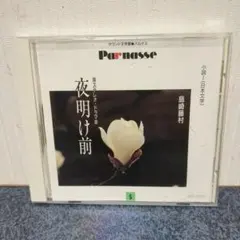 Item thumbnail for item 2880ee17-2683-48e7-b0d0-a3ed25a5bf92