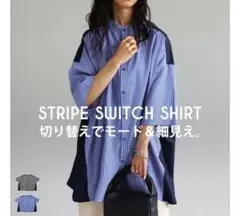 アンティカ　ストライプシャツ 半袖