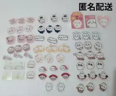 【約65枚】ちいかわ　フレークシール　まとめ売り　ちいかわ