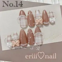 オーダーネイルチップ♡ブラウン茶色フレンチガーリー量産型韓国ベージュ推し活オタ活