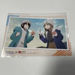 ゆるキャン△ 山梨まち旅ミッション 限定 ポストカード 恵那 あおい 身延町