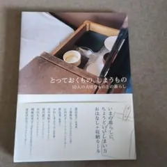 Item thumbnail for item 07574a82-10e1-4e9b-a802-356c751b9a26