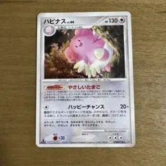 ハピナス ◇ L1 ハートゴールドコレクション 053/070 ミラー - メルカリ