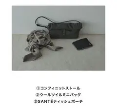 2025年最新】ETREtokyo ノベルティの人気アイテム - メルカリ