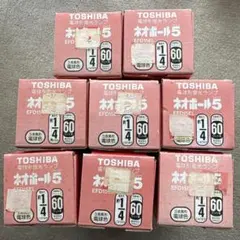 TOSHIBA EFD15EL ツインタイプ電球 9個セット　電球色